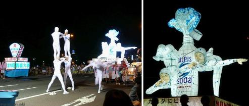 カルピスソーダ学園 feat.山田学園