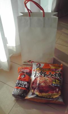 お土産.jpg