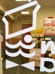 ミスタードーナッツ