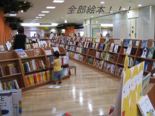 絵本図書館.JPG