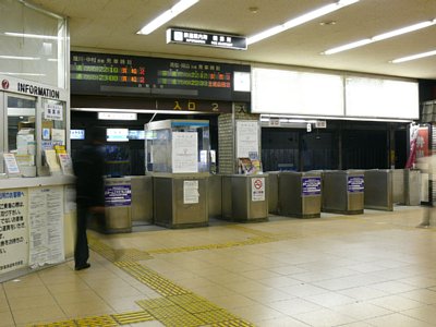 高知駅の改札口