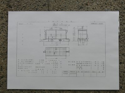 客車諸元表　裏