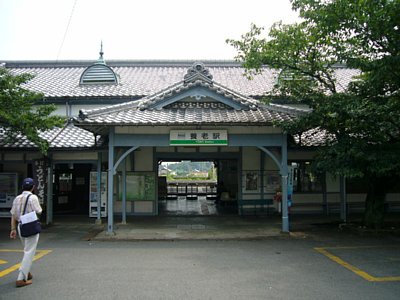 養老駅舎
