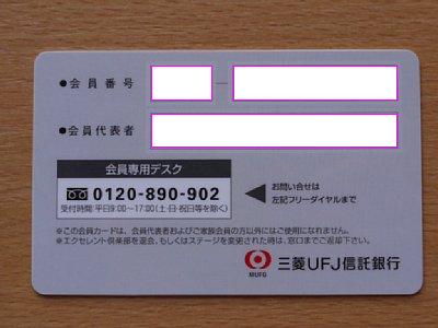 03エクセレント倶楽部（裏）