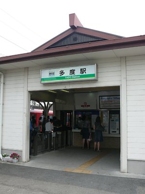 多度駅舎１