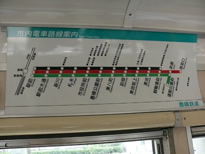 路線図