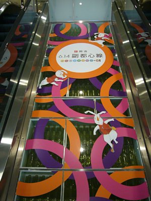 伊勢丹入り口のデコレーション