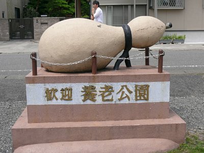 駅前モニュメント１