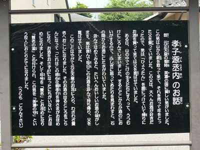 駅前モニュメント３