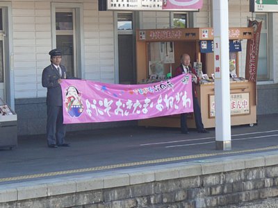 米沢駅の出迎え２