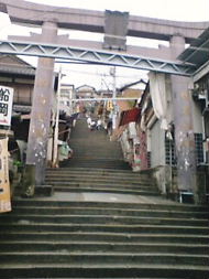 金比羅山の階段