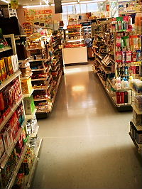 コンビニ（工場内施設）