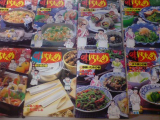 おもしろいです♪