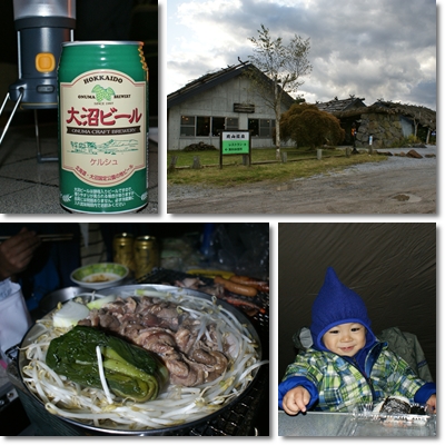 １日目　温泉・夜ご飯.jpg