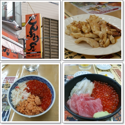 ３色丼.jpg