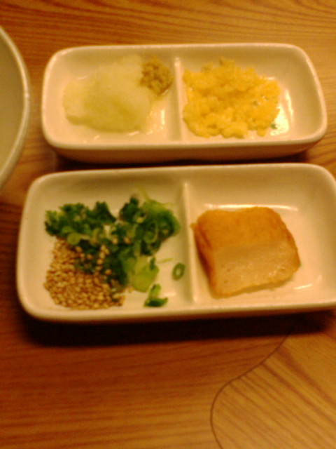 飯野山
