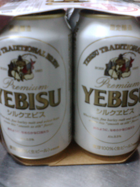 エビス