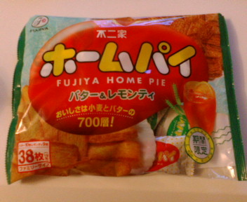 ホームパイ