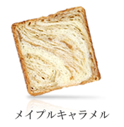 グランマーブル