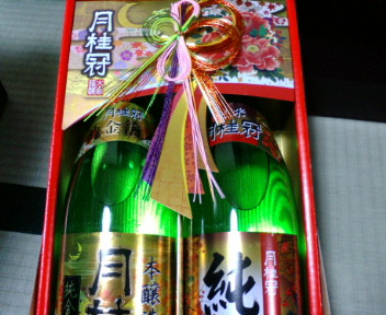 月桂冠