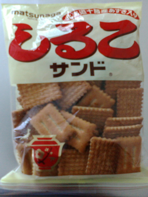 しるこサンド