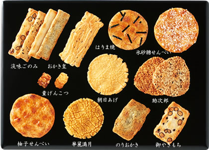 おかき
