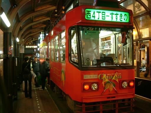 大通公園6（さっぽろオータムフェスト2008）