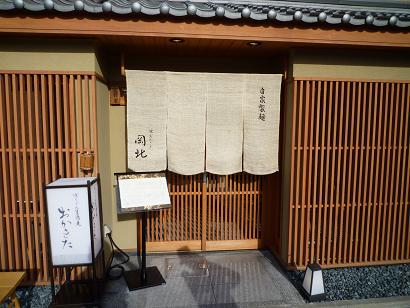 P1010462.jpg