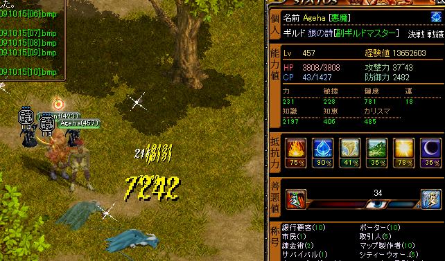 ステダメ１ｎ.jpg