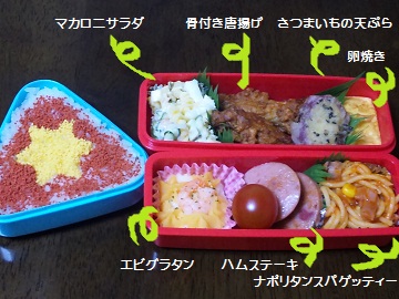 Mi~弁当.jpg