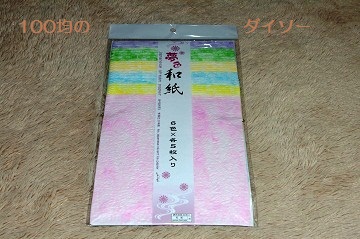 IMGP0011.JPG