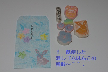 IMGP0003.JPG