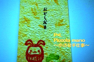 IMGP0005.JPG