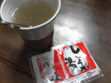 生姜湯022103
