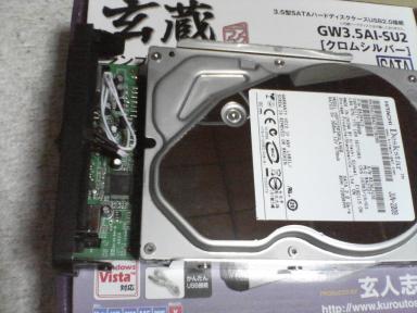 disk031602