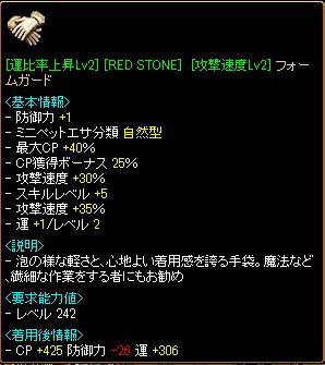 運比速度RSフォム.jpg