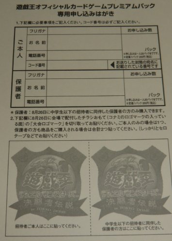 CIMG3958.JPG