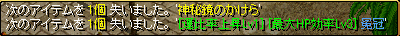 110508神秘.PNG