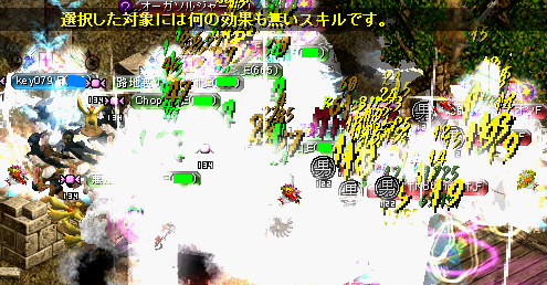 110125アリーナ0124おやつ1.PNG