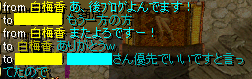 110327みてます2.PNG