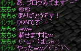 110128耳1.PNG