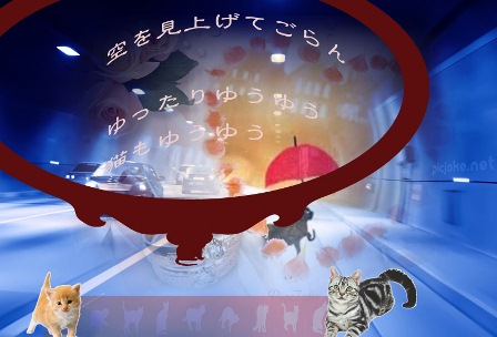 web Neko sanpo.jpg