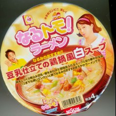 なるトモラーメン2.jpg