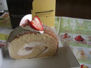 桜のロールケーキ＠モンブランKOBE