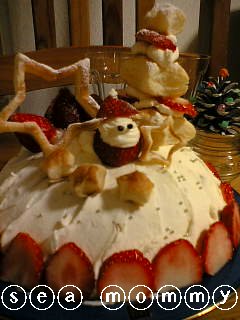 クリスマスケーキ2006