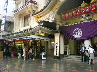 雨の日の歌舞伎座
