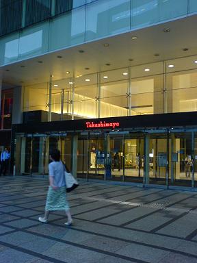 高島屋に着きました.jpg