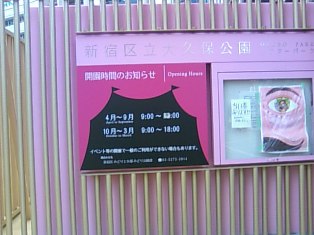 今日観るのは「坊ちゃん」