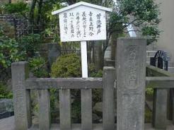 首洗い井戸