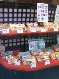 辨松　ショーケース